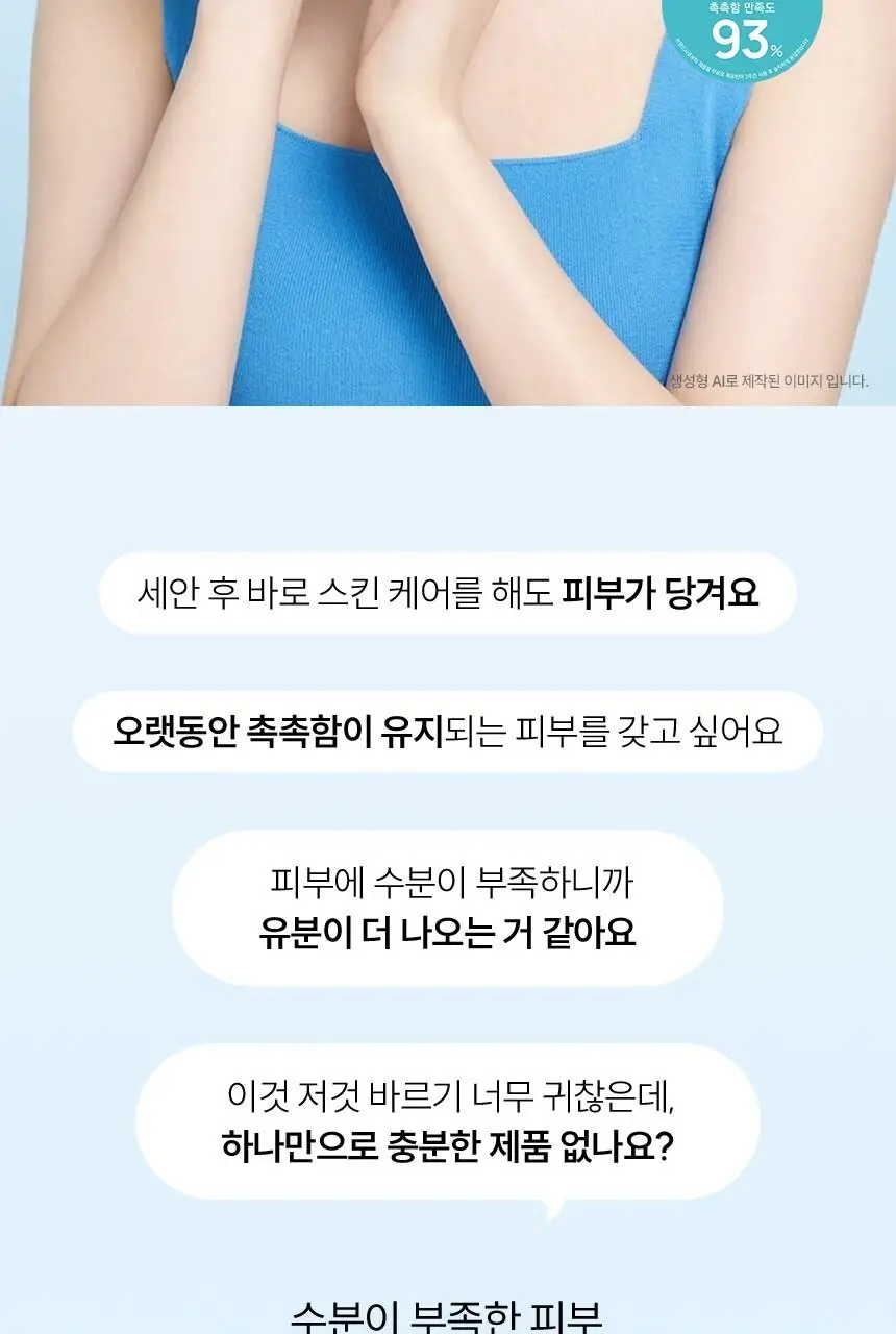 [세트/기획] 하다라보 고쿠쥰 2종 세트 (로션 170mL+밀크140mL+세안밴드) 상세페이지 2